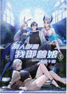 动画纸上城市剧照:纸面素描的城市轮廓