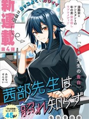 漫画长夜修理工封面:工具箱与发光的记忆碎片